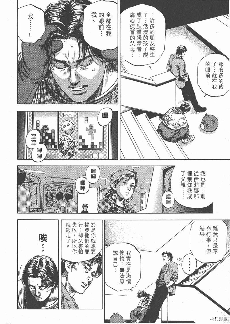 第109页