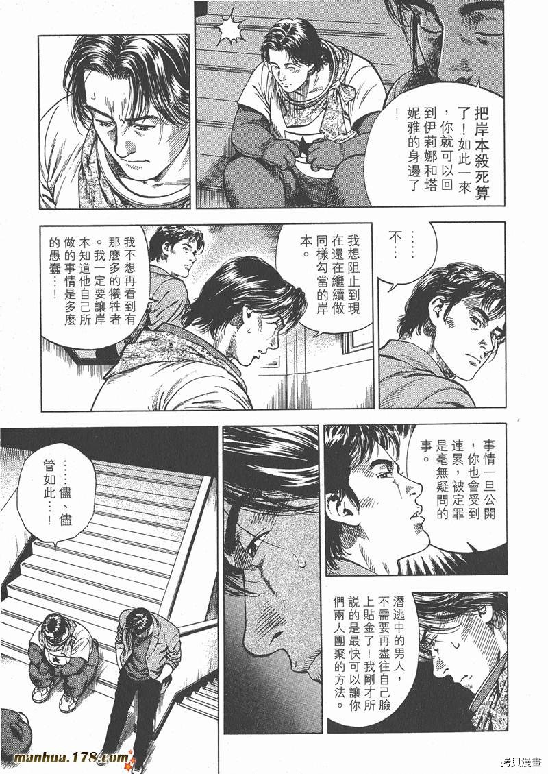 第110页
