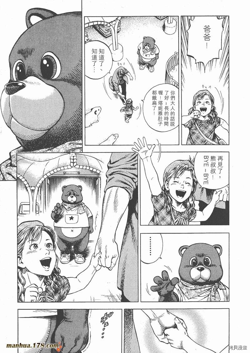 第112页