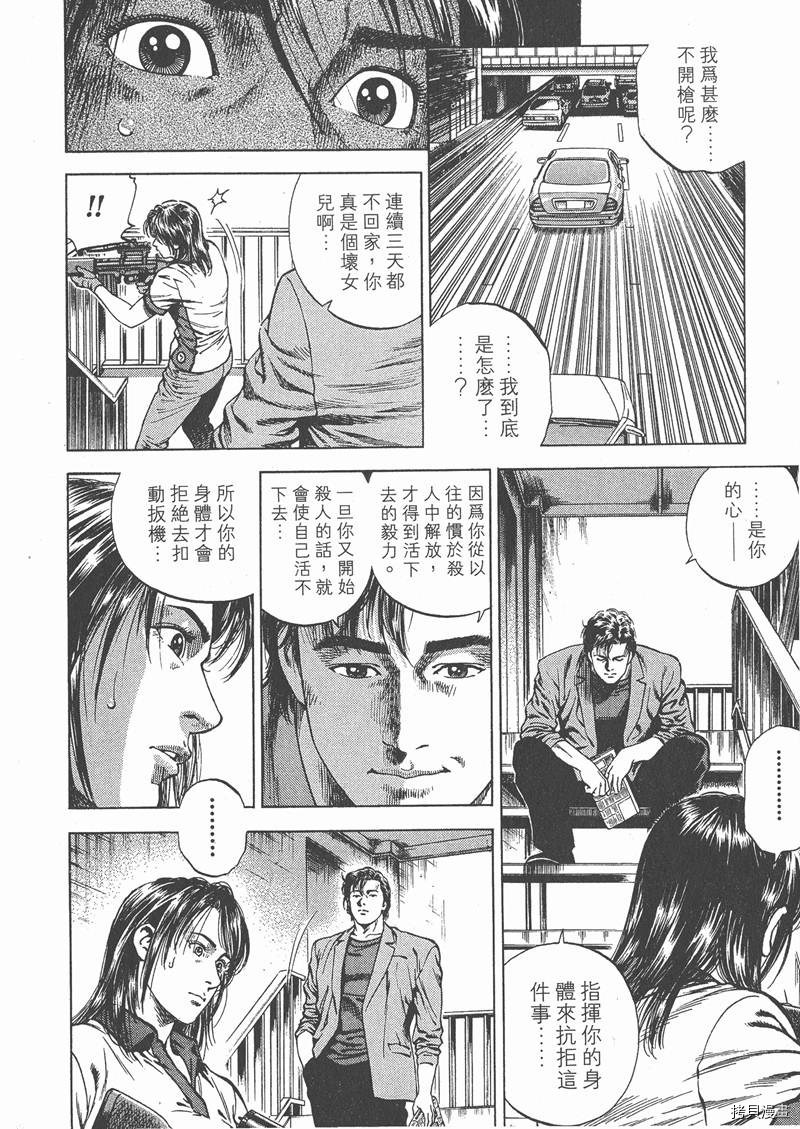 第121页