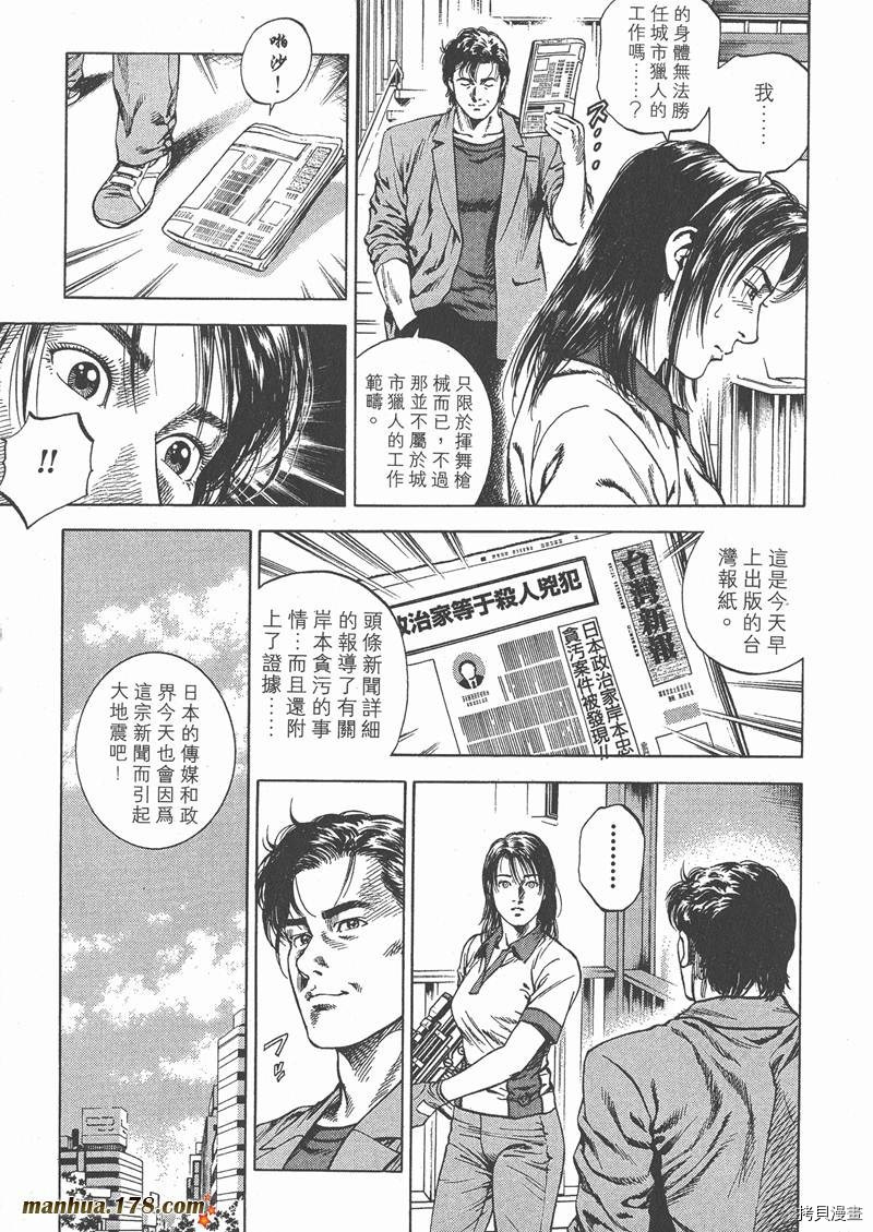 第122页