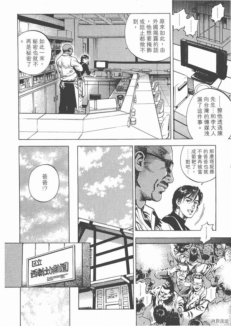 第123页