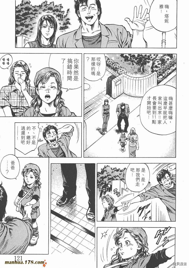 第124页