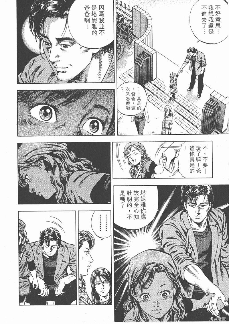 第125页