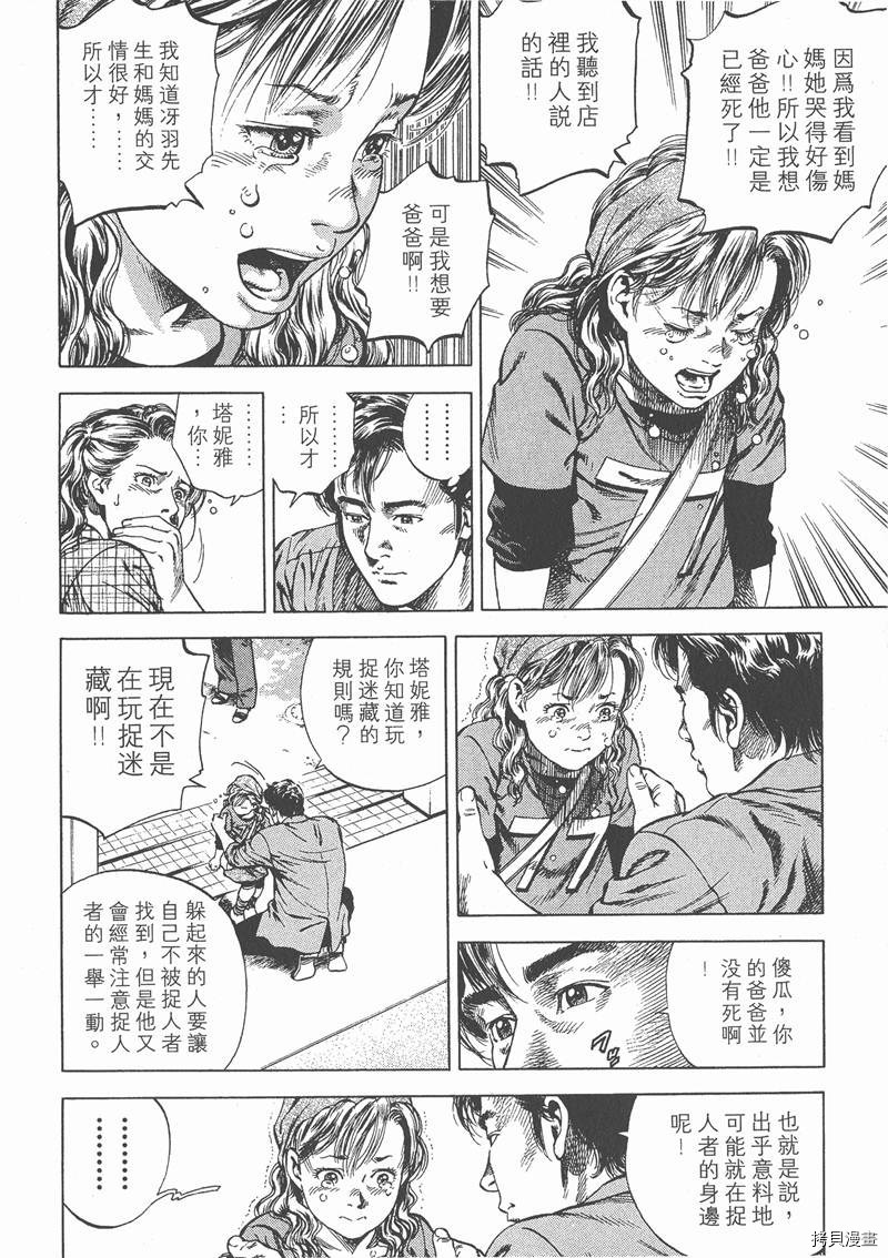 第127页