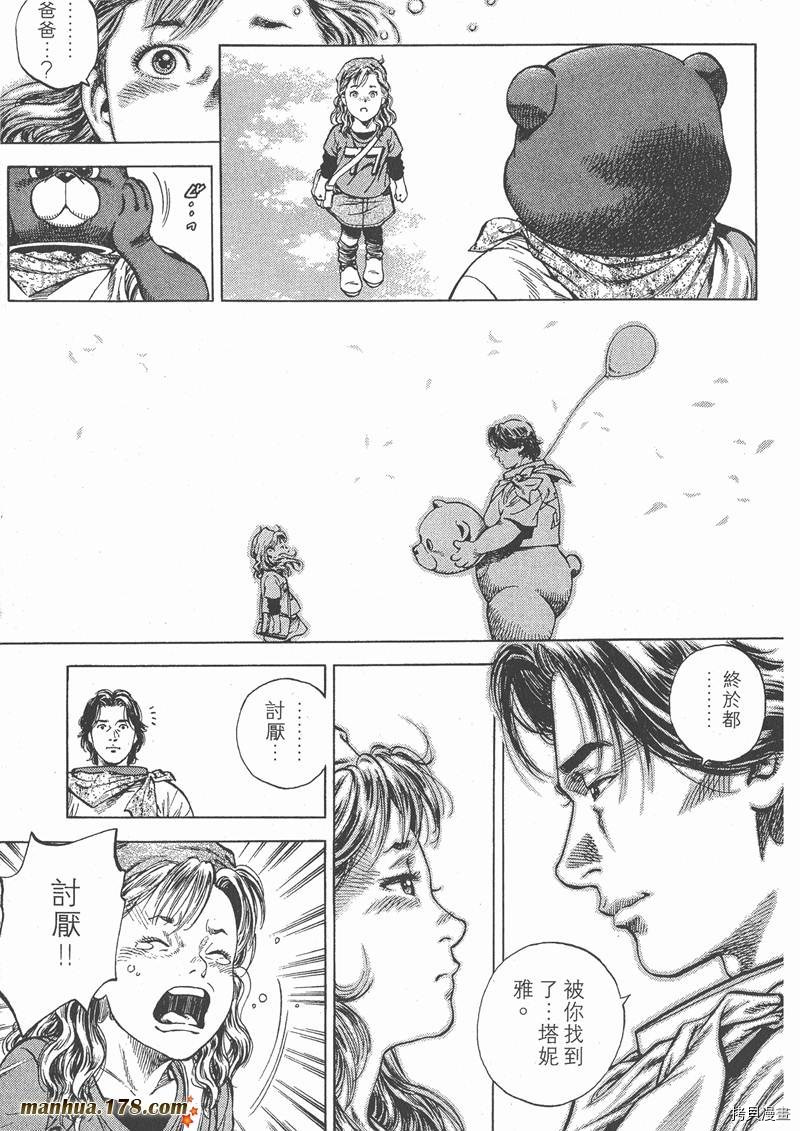 第130页