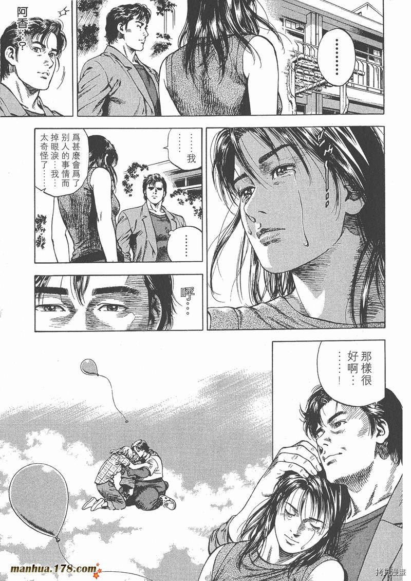 第132页
