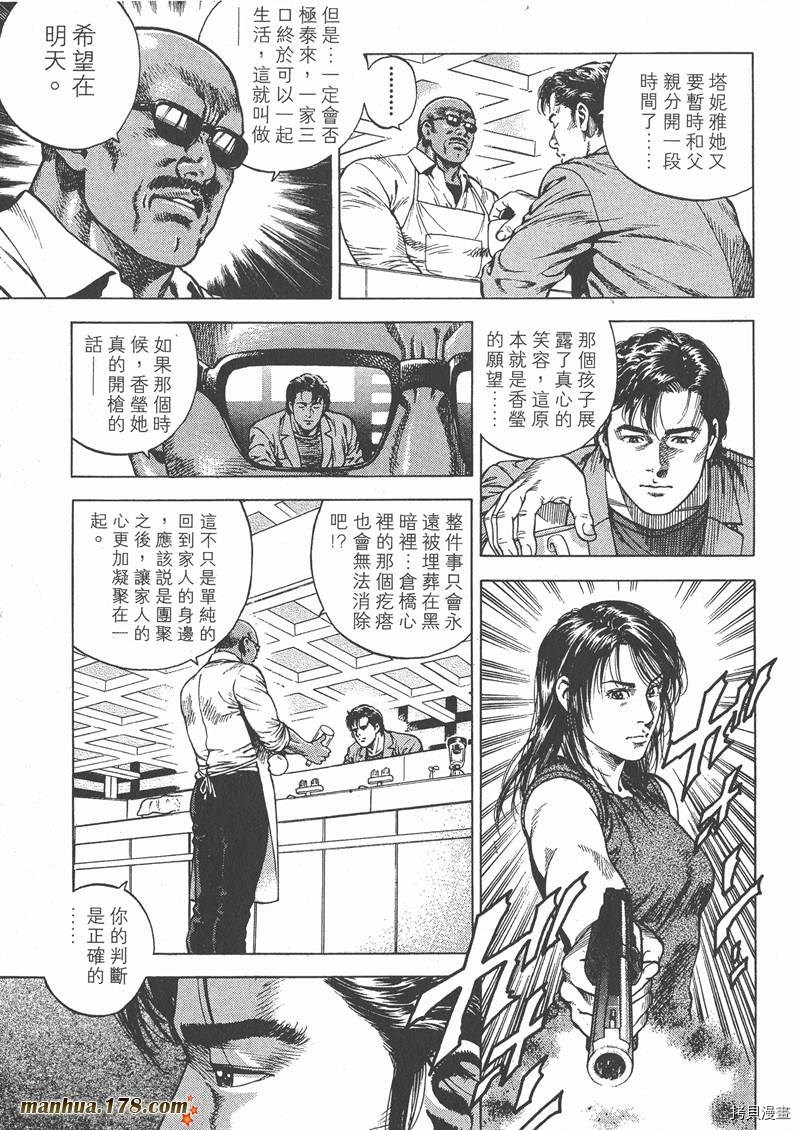 第136页