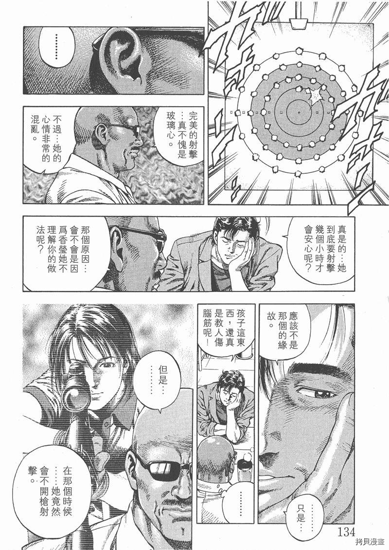 第137页
