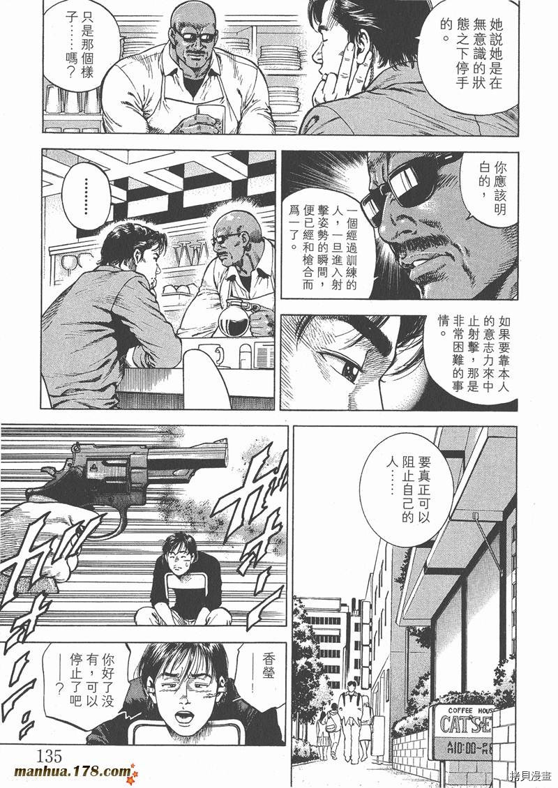 第138页