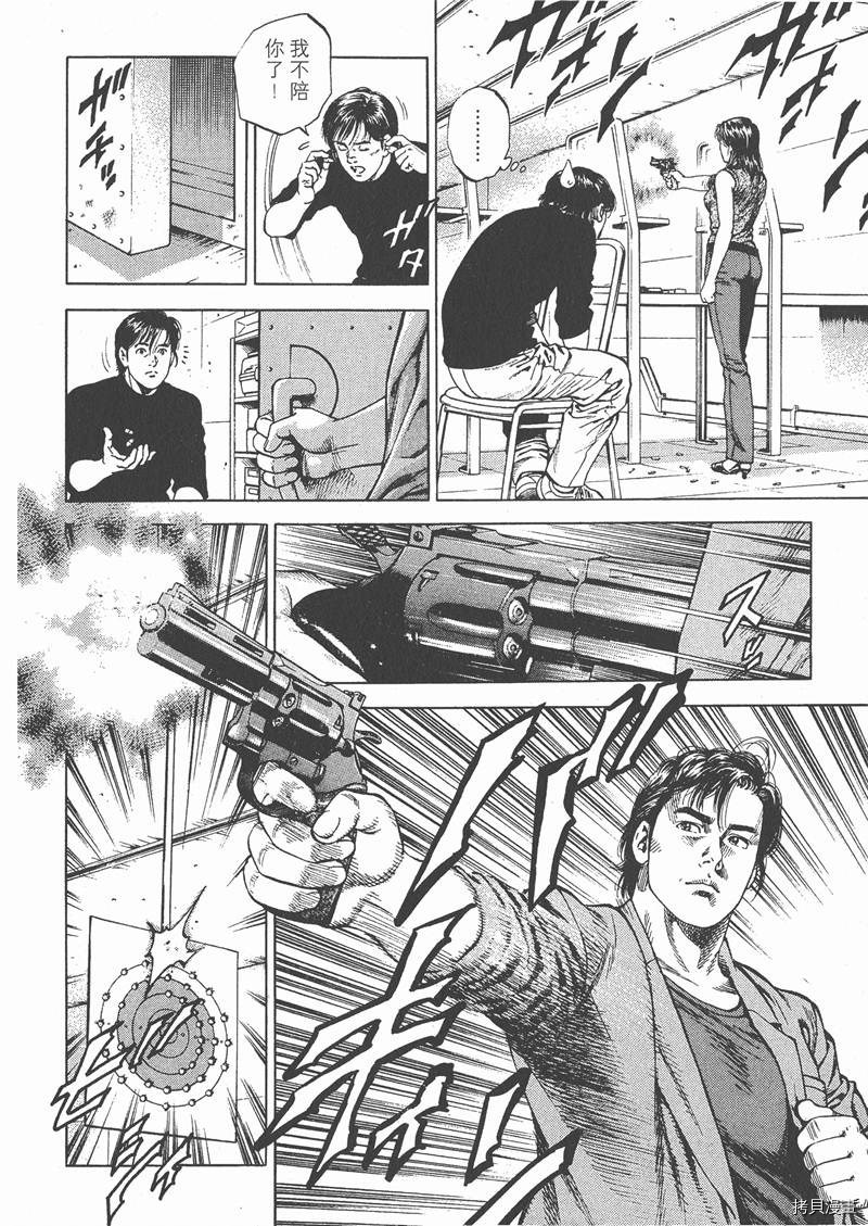 第139页