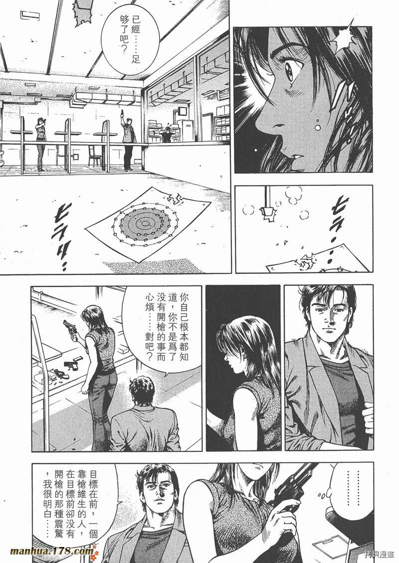 第140页