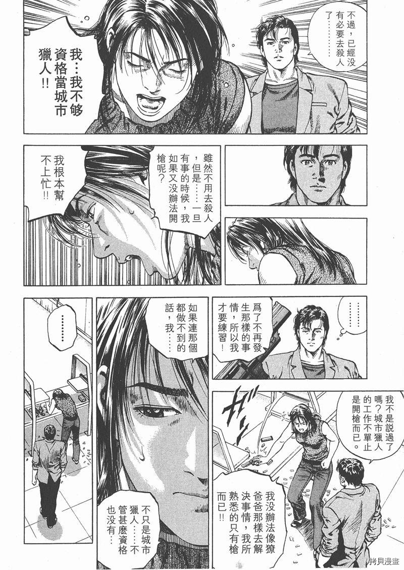 第141页