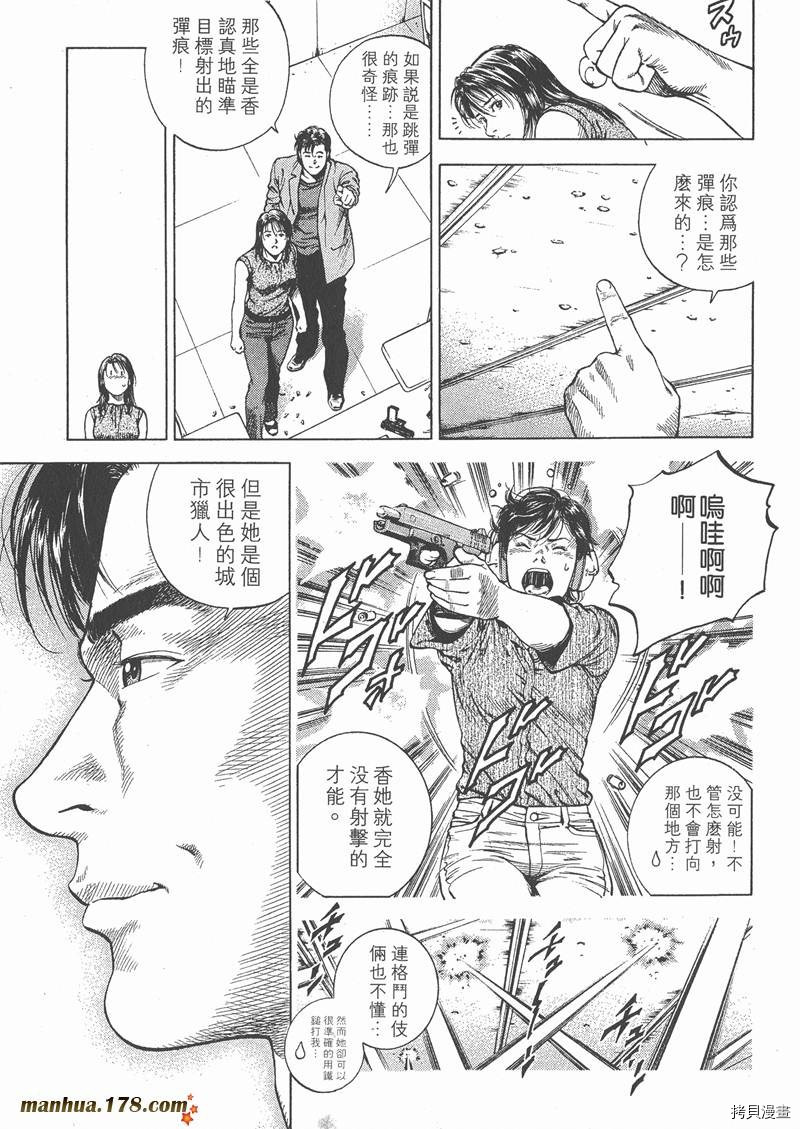 第142页