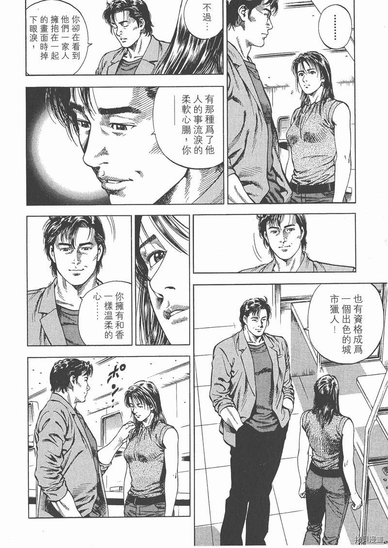 第143页