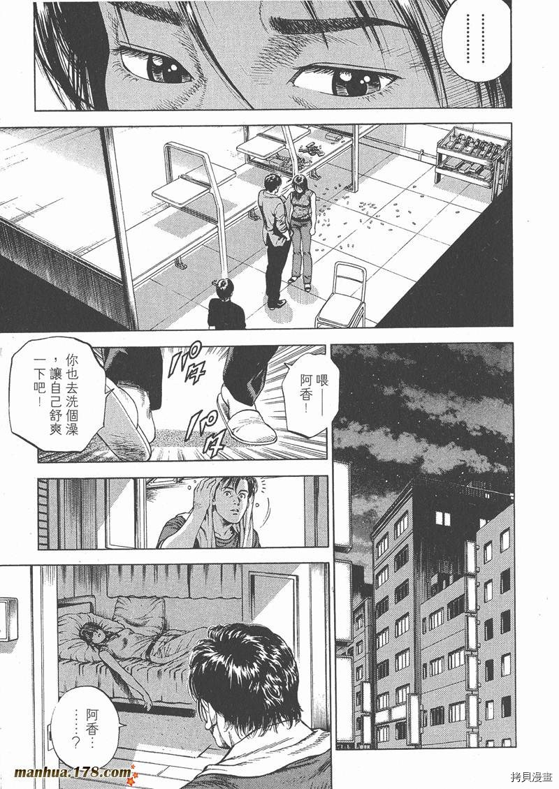 第144页
