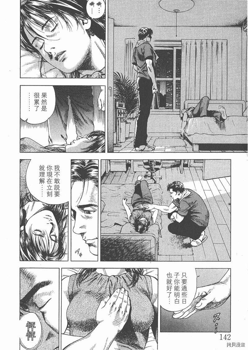 第145页