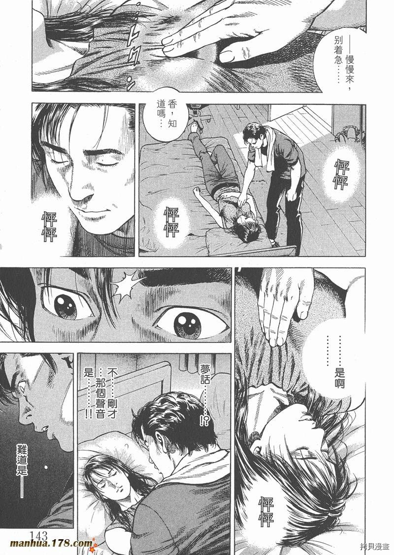 第146页