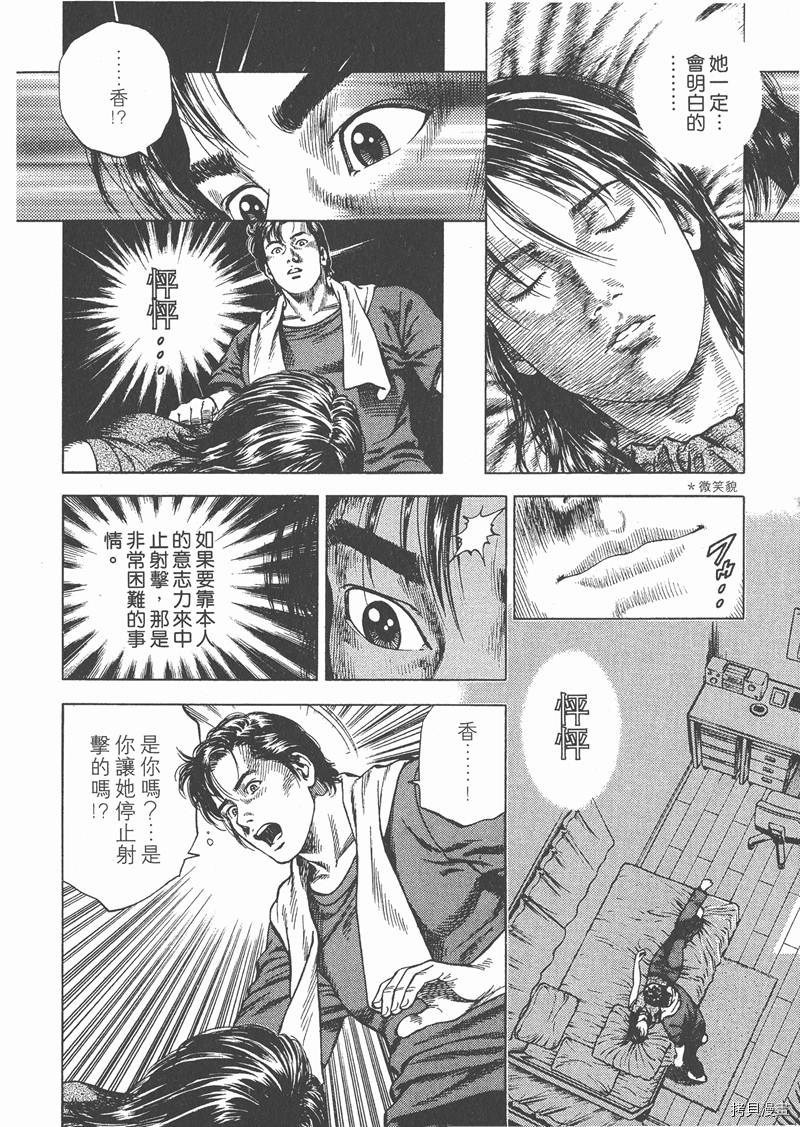 第147页