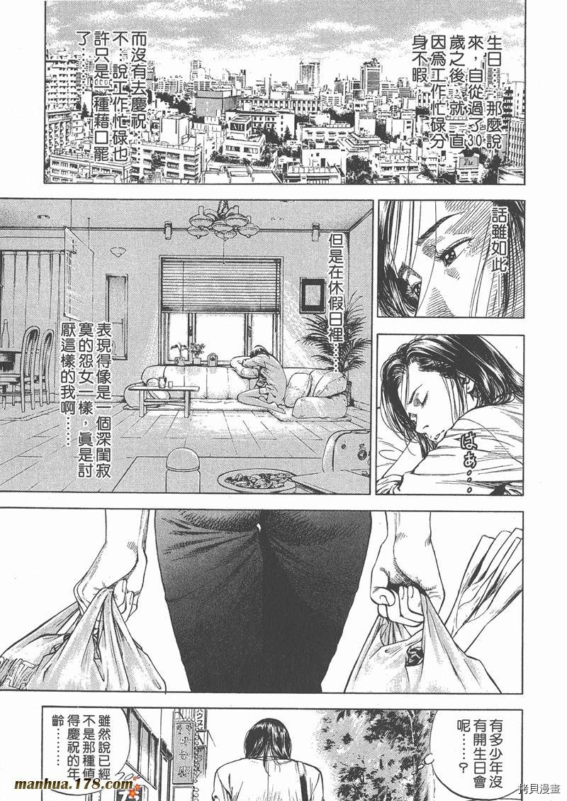 第154页