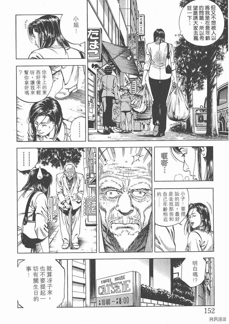 第155页
