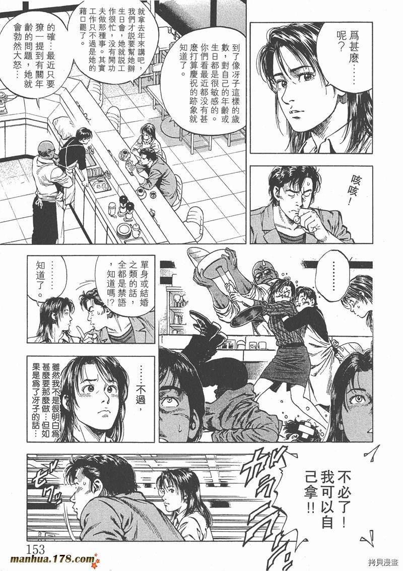 第156页