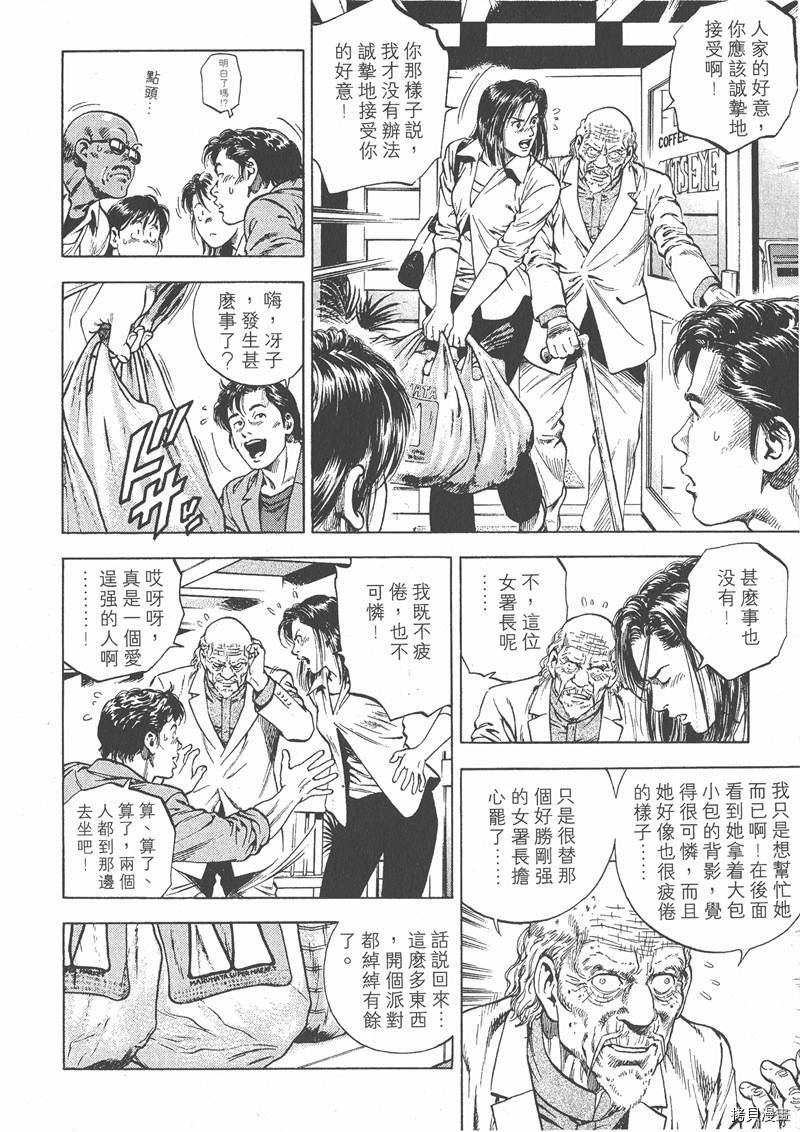 第157页