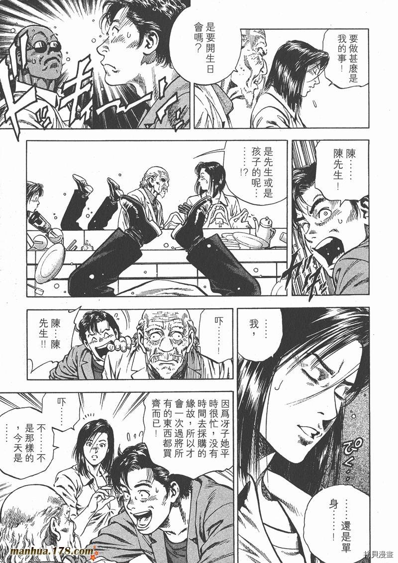 第158页