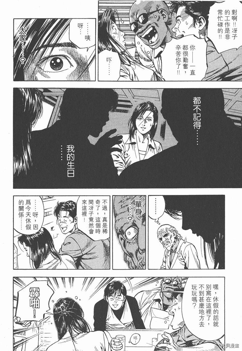 第159页