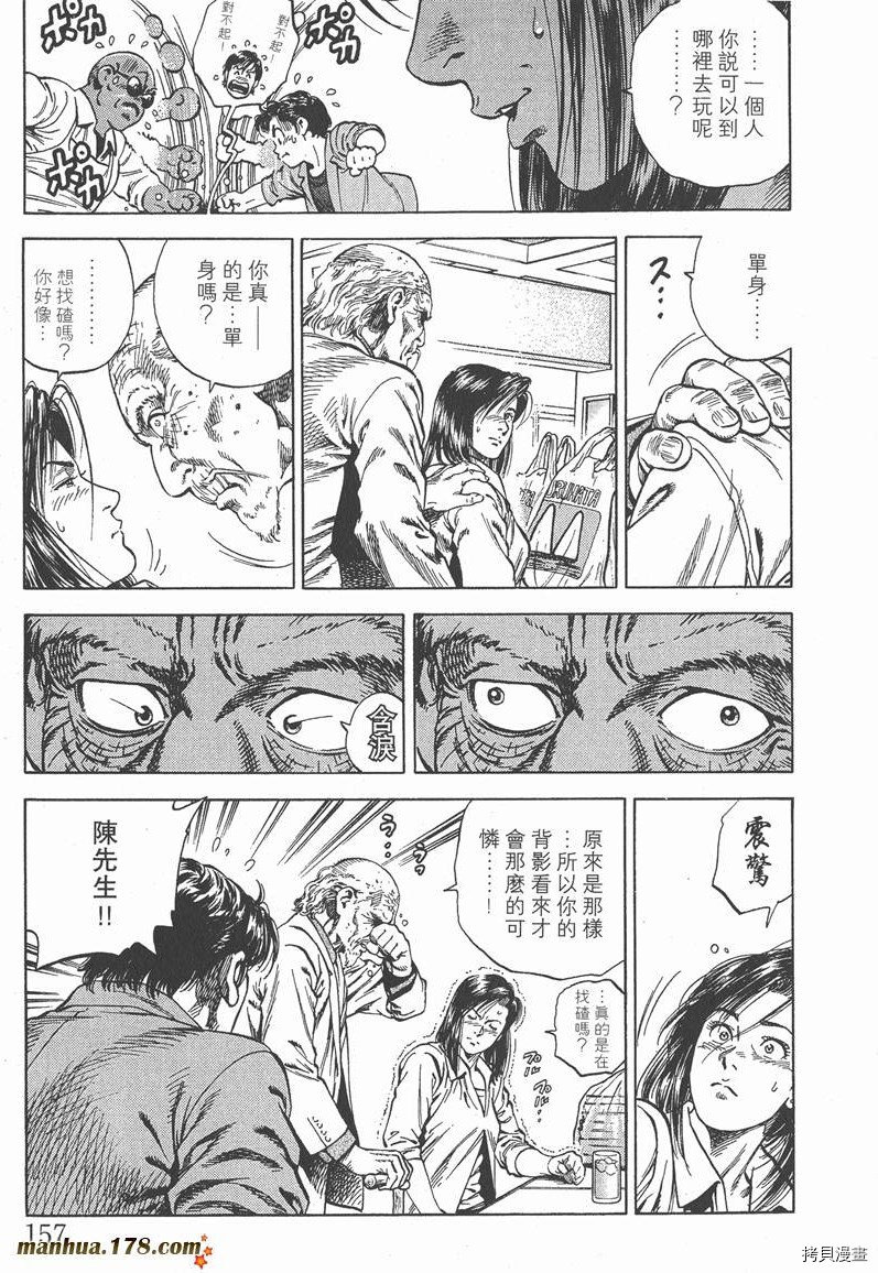 第160页