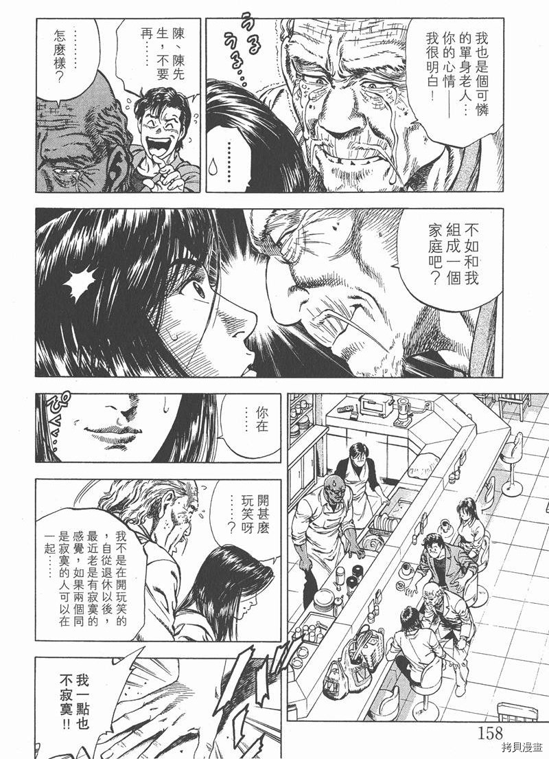 第161页