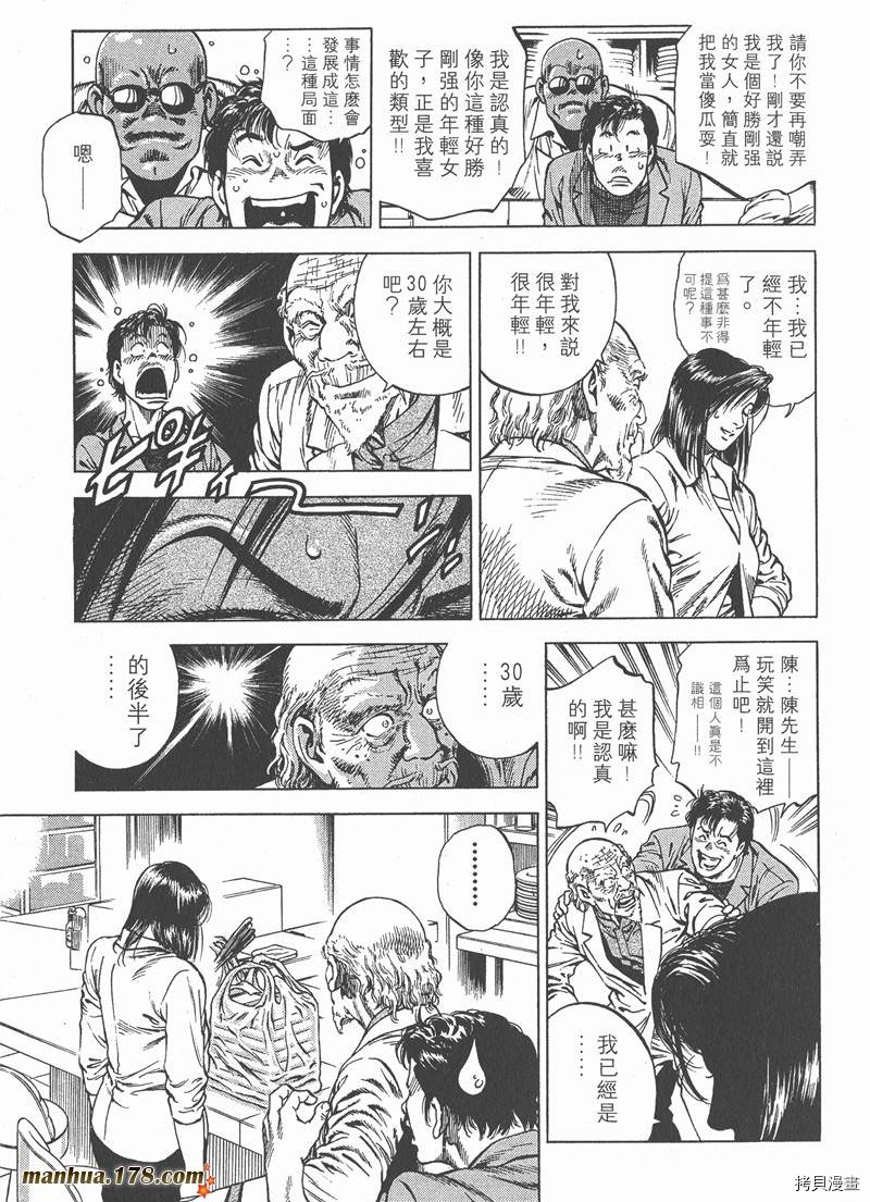第162页