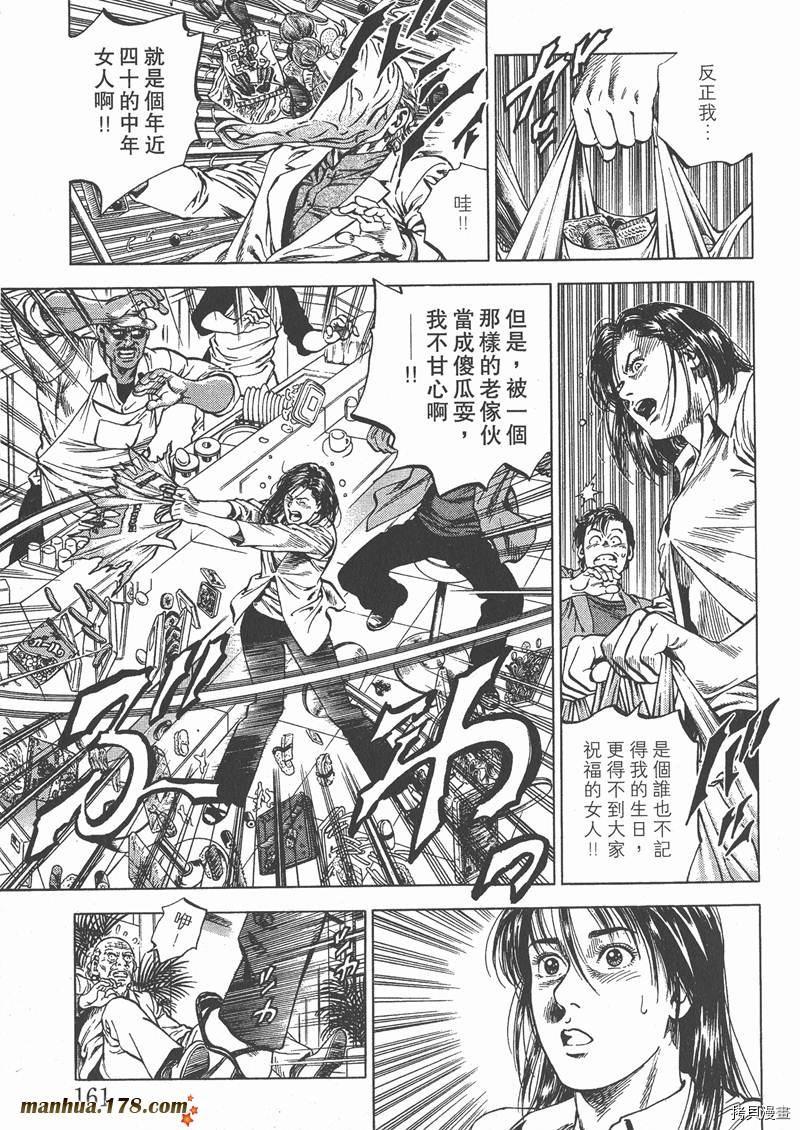 第164页