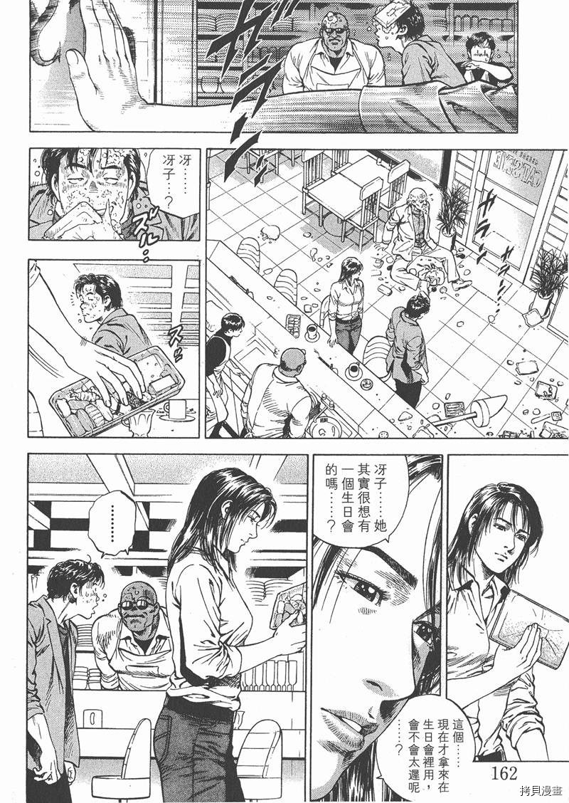 第165页