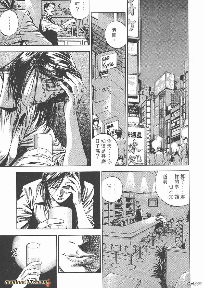 第166页
