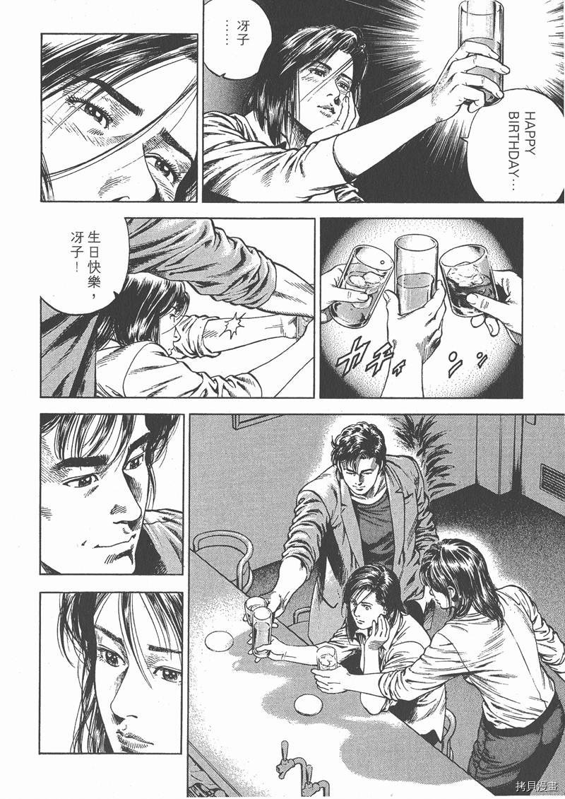 第167页