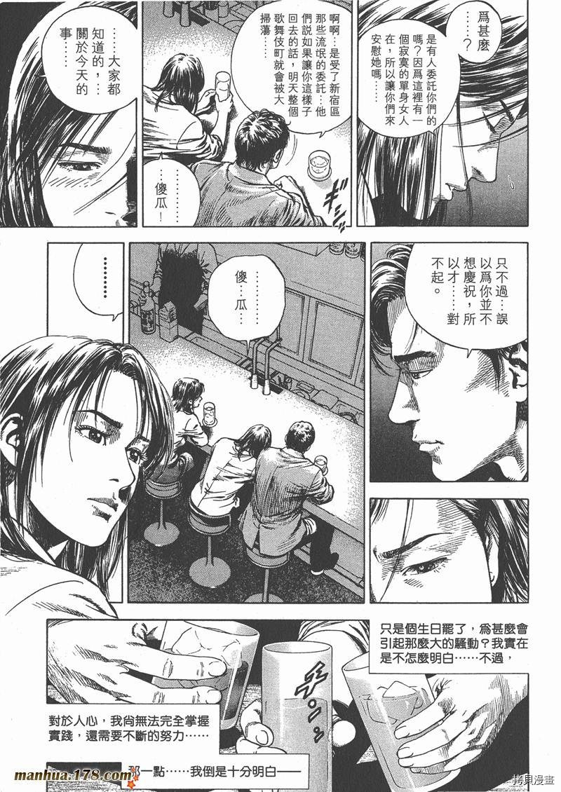 第168页