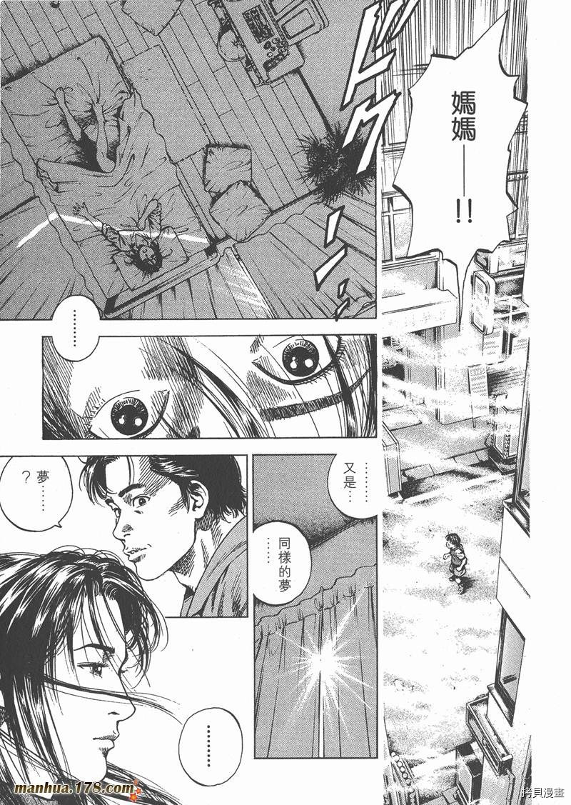 第172页