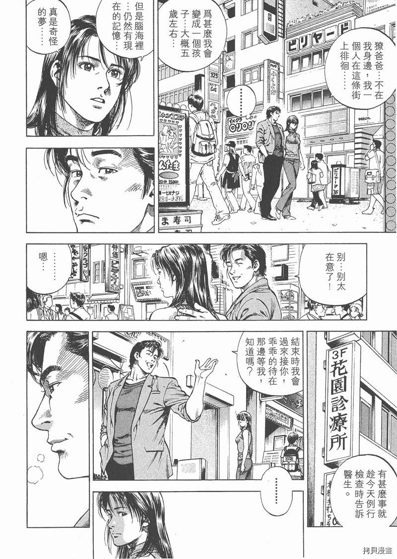 第173页