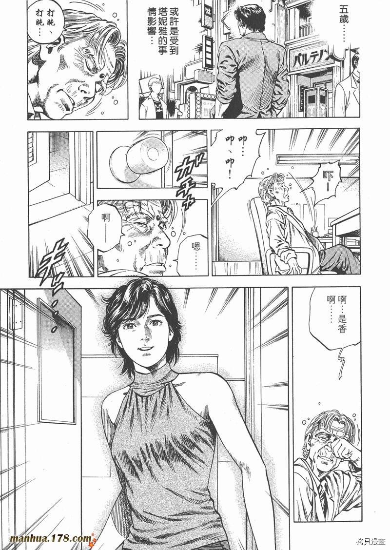 第174页