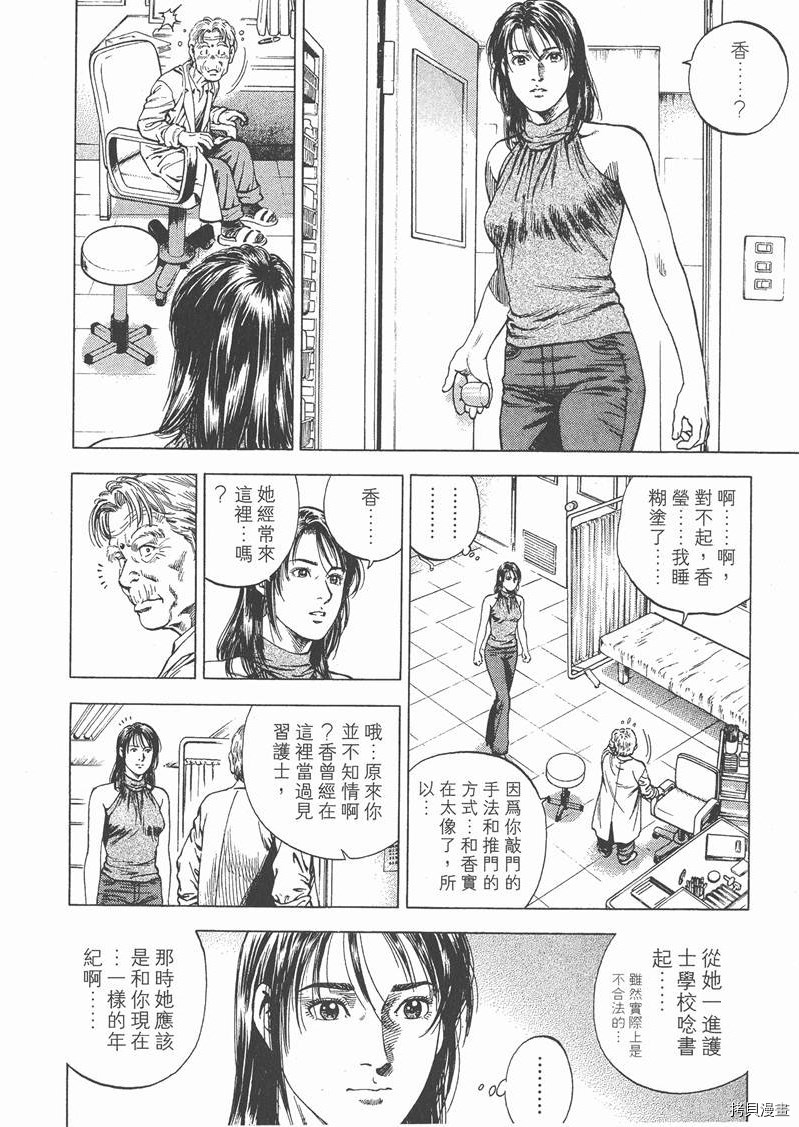 第175页