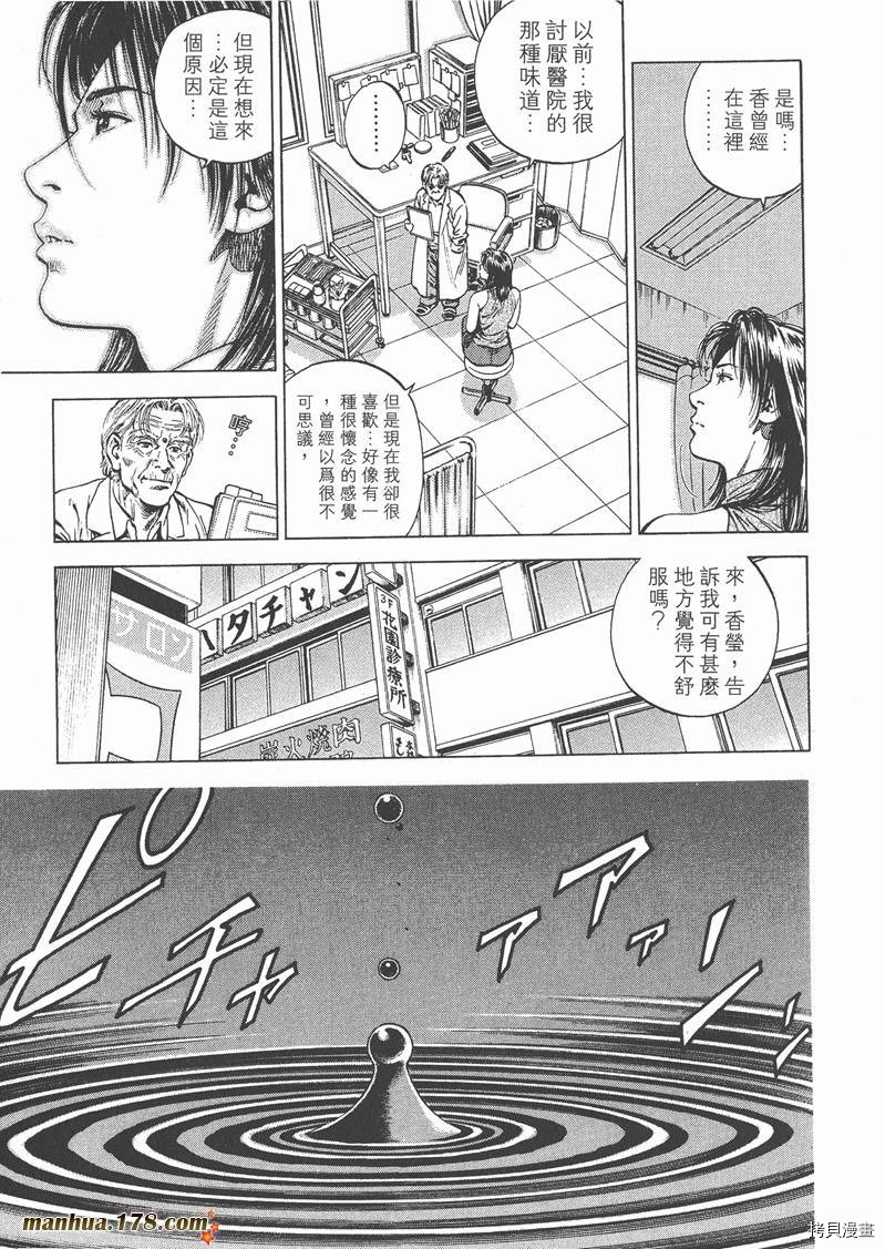 第176页