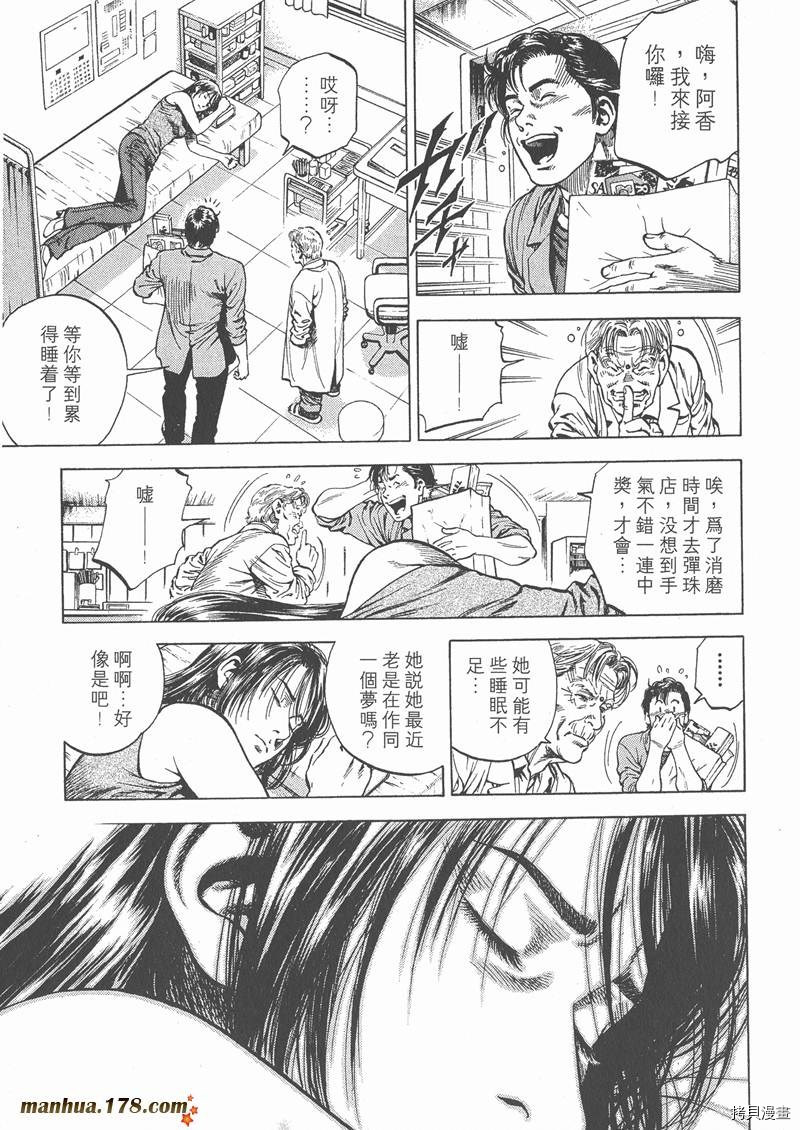 第178页
