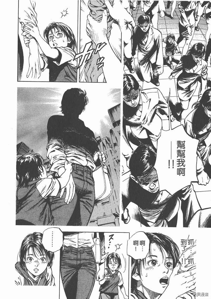 第183页