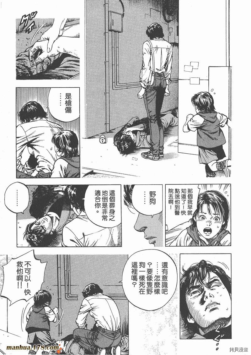 第184页