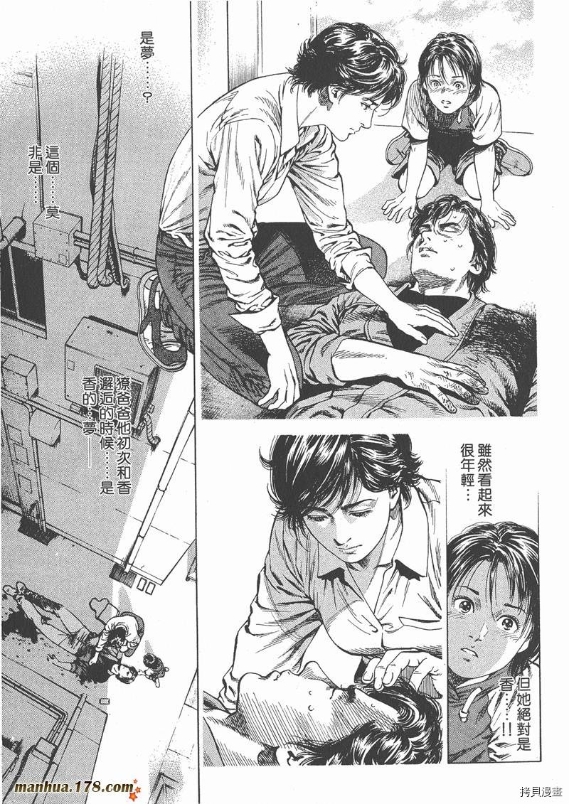 第186页