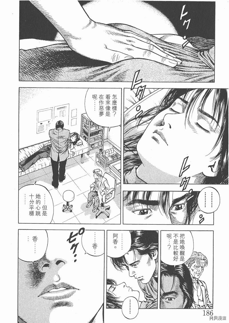第189页