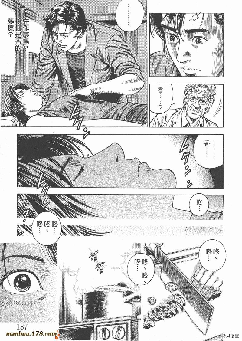 第190页