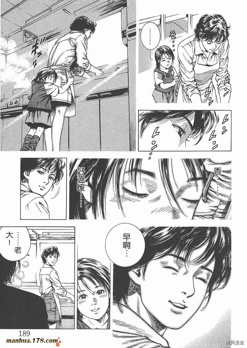 第192页
