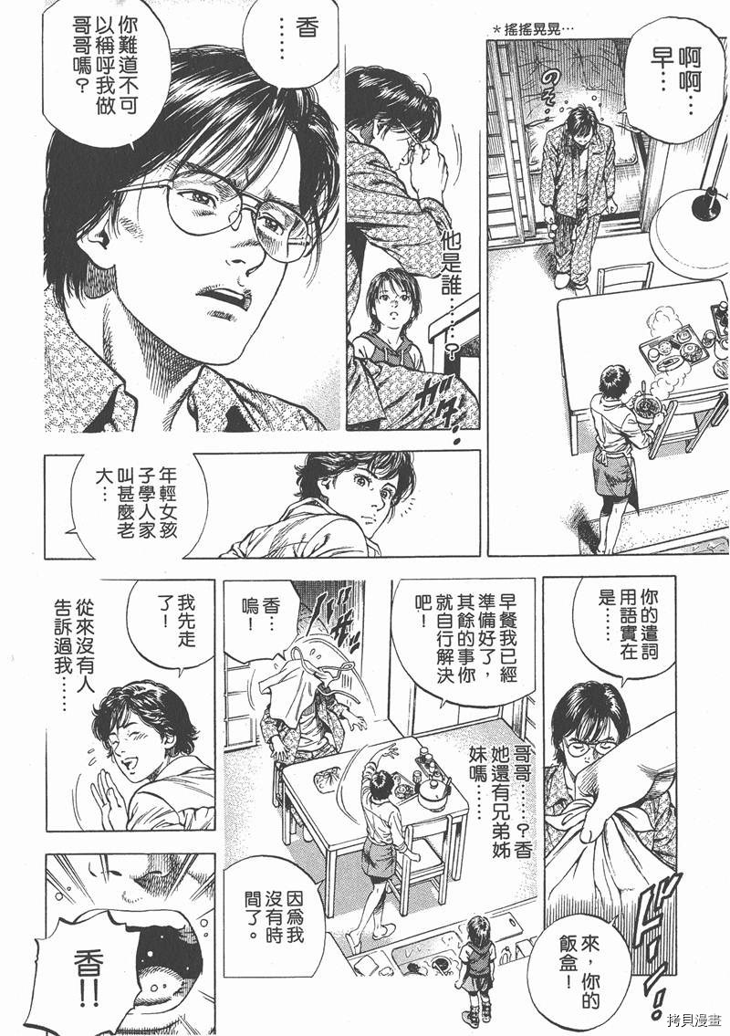 第193页